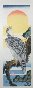 Art Auction ▲▽■龍香堂■ 復刻木版浮世絵 葛飾北斎『鷹に日の出』 即決△▼, 絵画, 浮世絵, 版画, その他