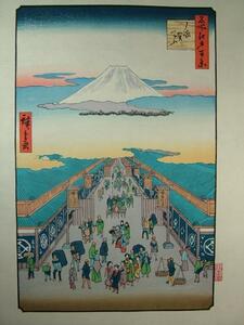 ▲▽■龍香堂■　復刻木版浮世絵　歌川広重『する賀てふ』△▼