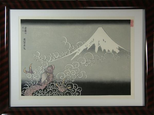 ▲▽■Ryukodo■ Reproducción en madera de las Cien vistas del monte Fuji de Hokusai Katsushika: El Fuji del dragón trepador (negro) Enmarcado △▼, Cuadro, Ukiyo-e, Huellas dactilares, otros