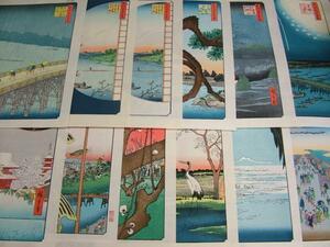 Art hand Auction ▲▽■Ryukodo■ Reprinted woodblock print Ukiyo-e Utagawa Hiroshige One Hundred Famous Views of Edo 12-piece set△▼, painting, Ukiyo-e, print, famous place picture