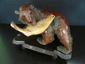 ◆YD-0359-45 木彫り熊 くま 本城作 木工芸 置物 サイズ約37×23×22cm 台座付き