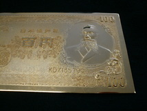 ◆JA-10352-45 1973 黄金 百円 板垣退助 24KGP 木箱入り_画像4