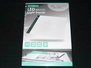  thin type tracing stand LED light tracer unopened A4 size /USB supply of electricity /3 -step style light / drafting * illustration etc.. ....../ light table / light board 