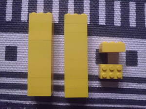 レゴ LEGO ブロック 2x3 イエロー 黄 20個 　送料120円～