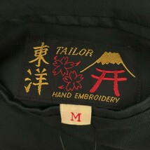 テーラー東洋 TAILOR TOYO TT12490 SOUVENIR JACKET スーベニアジャケット Mサイズ スカジャン SCULL×JAPAN MAP リバーシブル_画像5