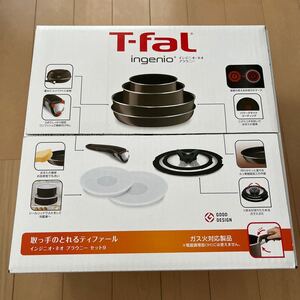 【新品未開封】ティファール インジニオ ブラウニー