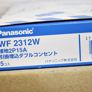 【未使用】即決あり Panasonic インナーコンセントスクエアL 器具ブロックセット NE35001 8セット WF2312W 5個入1箱 おまけの画像2