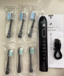 電動歯ブラシ 音波歯ブラシ USB充電式 防水 替えブラシ6本 5つのモード