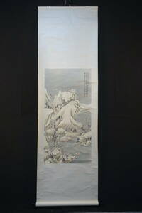 【掛軸】〈呉徴〉『風水図』 〔紙本肉筆）/ 中国画 日本 時代物 古画 LY111