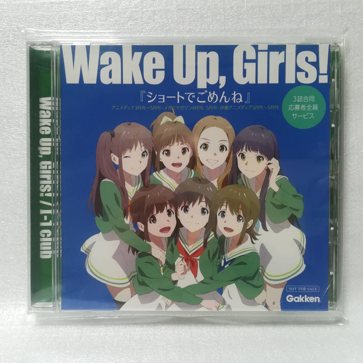 ヤフオク! -アニメディア 応募の中古品・新品・未使用品一覧