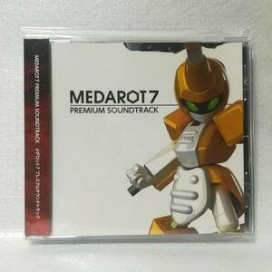 メダロット7 プレミアムサウンドトラック MEDAROT7 PREMIUM SOUNDTRACK