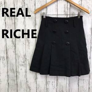 Real Riche★リアルリッシュ★フロントボタン フレアスカート★サイズ38　4-289　