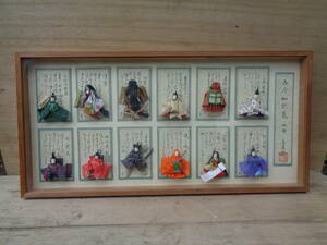 Art hand Auction muñeca karuta, estación, Evento anual, día del Niño, muñeca de mayo