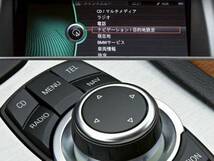 【在庫OK】即日発送 BMW CIC AV インターフェイス +バックカメラのセット E90E91E92E93E60E61E63E64E84E89F07F02F10F11E70E71_画像3