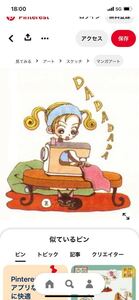 確認用