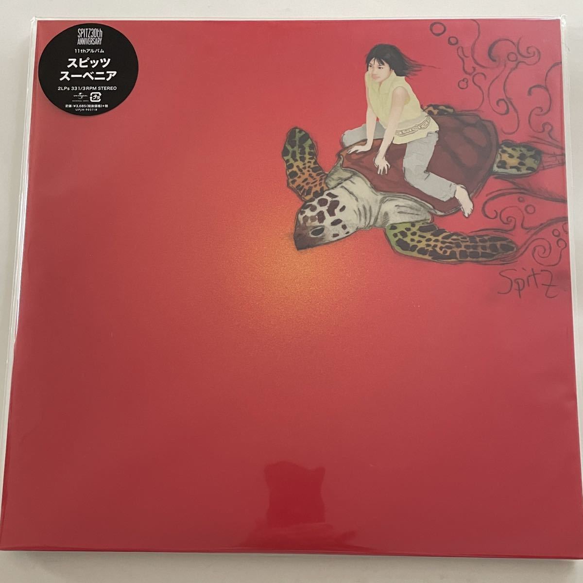 未開封 スピッツ さざなみLP レコード UPJH9039/40 邦楽 レコード 本