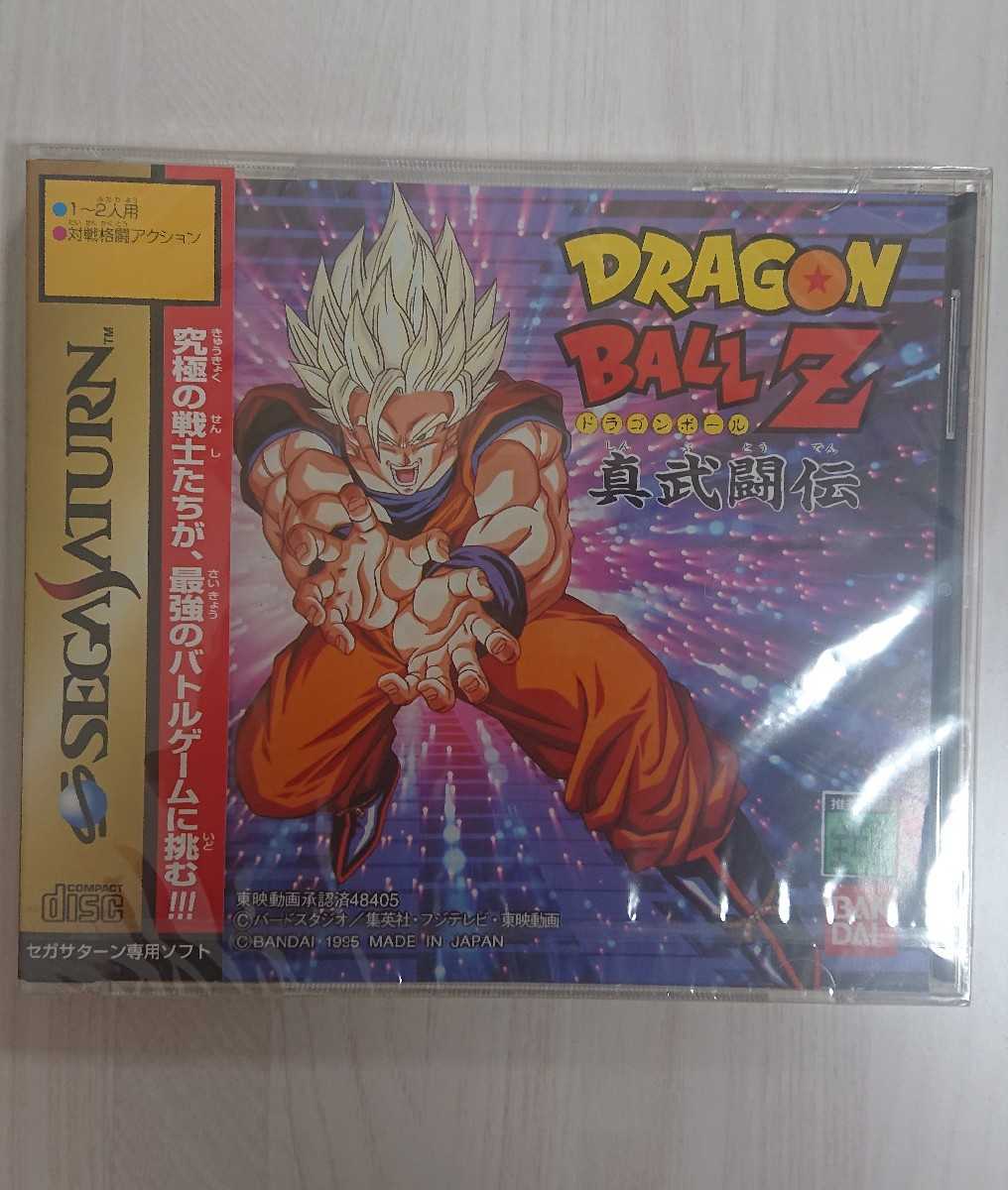 安心の定価販売】 ドラゴンボールDVD DRAGONBOX 定価20万 新品未開封
