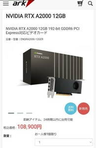 NVIDIA RTX A2000 12GB