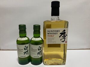 サントリーウイスキー 白州NV 180ml×2本 季 700ml 計3本セット