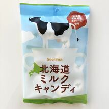 北海道ミルクキャンディ　2袋　［ご当地］［お土産］［お菓子］［地域限定品］［飴］_画像2
