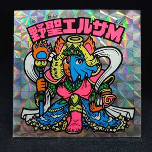 ビックリマンシール 野聖エルサM