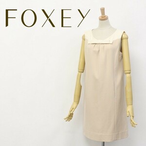 ◆FOXEY/フォクシー ストレッチ リボン ギャザー 切替 ノースリーブ ワンピース ベージュ×アイボリー 40