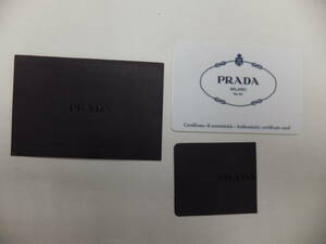 PRADA プラダ 購入カード② 1M0506　SPAZZOLATO　SFUM　FUMO+NERO　ギャランティカードのみ 付属品