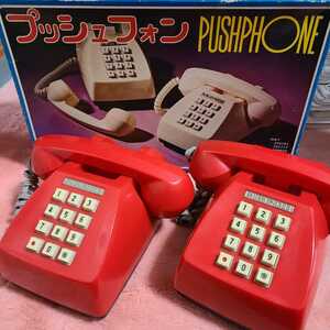 .昭和レトロ　プッシュホン　プッシュフォン　PUSHPHONE　赤　おもちゃ　電話　ビンテージ　ヴィンテージ