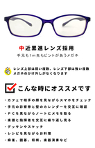 新品 日本製 PC viewer パープル+2.00 老眼鏡 ピーシー・ビュアー 二重焦点 近々両用 中近両用 ESCHENBACH_画像3