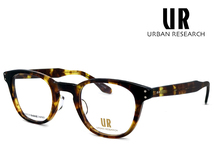 新品 日本製 アーバンリサーチ メガネ urf7004j-2 URBAN RESEARCH 眼鏡 メンズ 男性 アーバン リサーチ ボストン型 丸メガネ_画像1