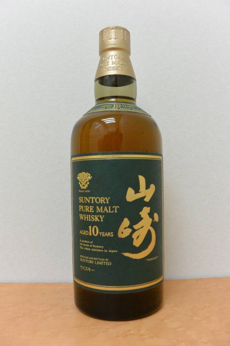 山崎10年の値段と価格推移は?|266件の売買情報を集計した山崎10年の 山崎10年の値段と価格推移は?|266件の売買情報を集計した山崎10年の