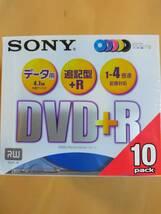 (値下げ!!) ★☆★ (新品未使用） 「SONY DVD+R」 10枚入り×２ 　（No.3331)☆★_画像4