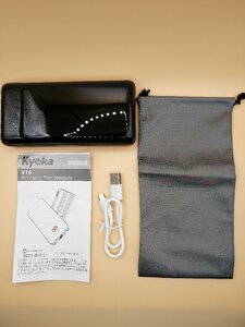 KYOKA V-16 モバイルバッテリー 30000mAh【PSEマークあり】ライト付き MicroUSB/Lightning/Type-C内蔵ケーブル 07 00015