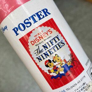 【レトロ/送料350円】 ミッキーの青春手帳 The Nifty Nineties ディズニー 映画 ポスター A1 クラシック Disney 映画ポスター WDPST-A1/2