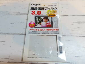 ナカバヤシ Digio2 液晶保護フィルム 3.0型 光沢表面処理 １枚入り 開封済み 未使用品