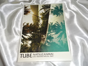 送料84円・上■ TUBE 未開封の パンフレット LIVE AROUND SPECIAL 2007 夏燦舞