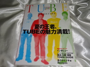 送料84円・上■ TUBE 未開封の パンフレット LIVE AROUND SPECIAL 2012 SUMMER ADDICTION
