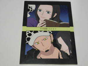 ヤフオク ワンピース ロビン ローの中古品 新品 未使用品一覧 ヤフオク ワンピース ロビン ローの中古品 新品 未使用品一覧