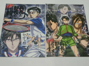 進撃の巨人同人誌3冊セット「兵長と部長とプロハンター・前編/後編/番外編」ぎりぎりもち/リヴァイ+エレン+手塚+跡部+ゴン+ヒソカ