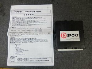 L880K コペン JB-DET　Dスポーツ　スポーツコンピューター/ECU　