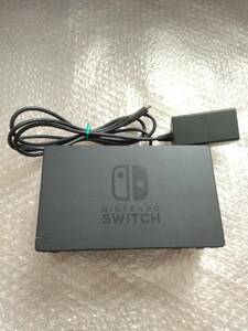 ●任天堂 Nintendo Switch ニンテンドー スイッチ 純正 ドック ACアダプター 中古 動作確認済み 送料無料●