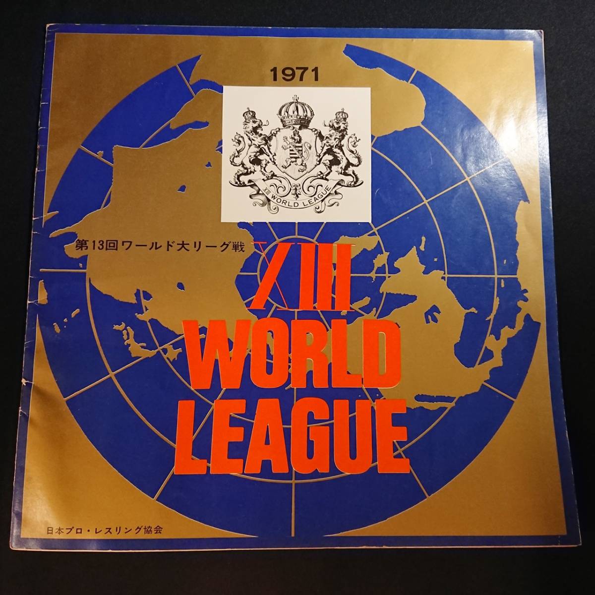 2025年最新】Yahoo!オークション -吉村道明の中古品・新品・未 2025年最新】Yahoo!オークション -吉村道明の中古品・新品・未