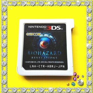 バイオハザード リべレーションズ 3DSソフト ニンテンドー3DS
