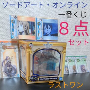 SAO 一番くじ　アスナフィギュア ラストワン ver. 等　8点セット　プログレッシブ 星なき夜のアリア 始まりの物語