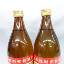 1円～【未開栓】たかむぎ焼酎 二階堂 本格焼酎 900ml 25％ 2本セット まとめ売り ※同梱不可 10995644_画像3