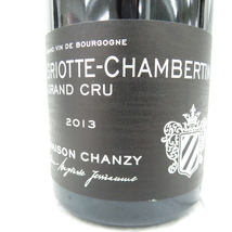 【未開栓】Maison Chanzy メゾン・シャンジー グリオット・シャンベルタン グラン・クリュ 2013 赤 ワイン 750ml 13% 11007400_画像2