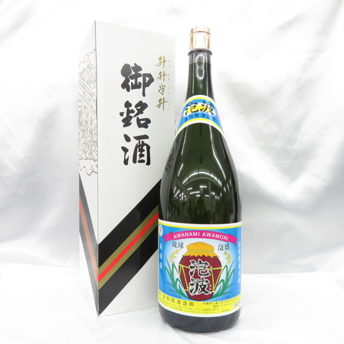 送料無料】 泡波 30度 4.5L 升升半升 特大瓶 2本 幻の泡盛 焼酎