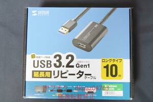 未開封 延長用リピーターケーブル USB3.2Gen1 10ｍ延長 ロングタイプ ACアダプタ付 超高速 KB-USB-R310 サンワサプライ Windows macOS 対応