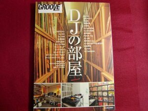 レ/GROOVE presents DJの部屋 (リットーミュージック・ムック)