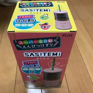 全自動えんぴつけずり サシテミ ピンク